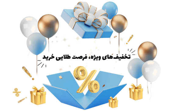 جشنواره ابزارهای تخصصی